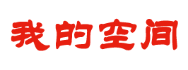 红河娱乐网